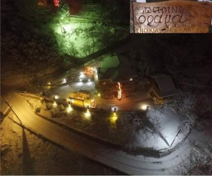 Πέτρινο Όραμα Hotel Kotronion  ภายนอก รูปภาพ
